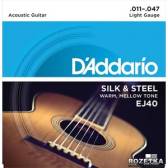 Струны D'addario для акустической гитары