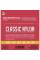 Струны для классической гитары D'Addario EJ27N 3/4 Student Nylon Normal Tension