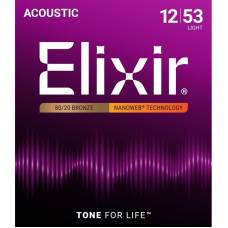 Струны для акустической гитары Elixir 11052 Nanoweb 80/20 Bronze Light 12/53