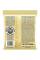 Струны для акустической гитары Ernie Ball 2003 Earthwood 80/20 Bronze Medium Light 12/54