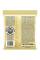 Струны для акустической гитары Ernie Ball 2008 Earthwood 80/20 Bronze Rock and Blues 10/52