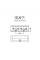 Топлок GOTOH GLN-7 (B)
