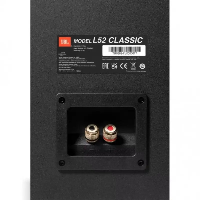 Акустическая система JBL L52 CLASSIC