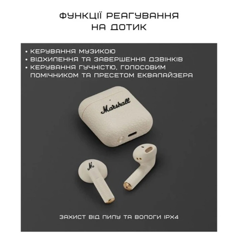 Навушники відкриті Marshall Minor IV Cream (1007875)