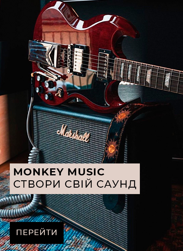 Monkey Music — створи свій саунд